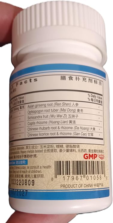 Guang Ci Tang - Jiang Tang Pian GlucoAssure 200 Tablets