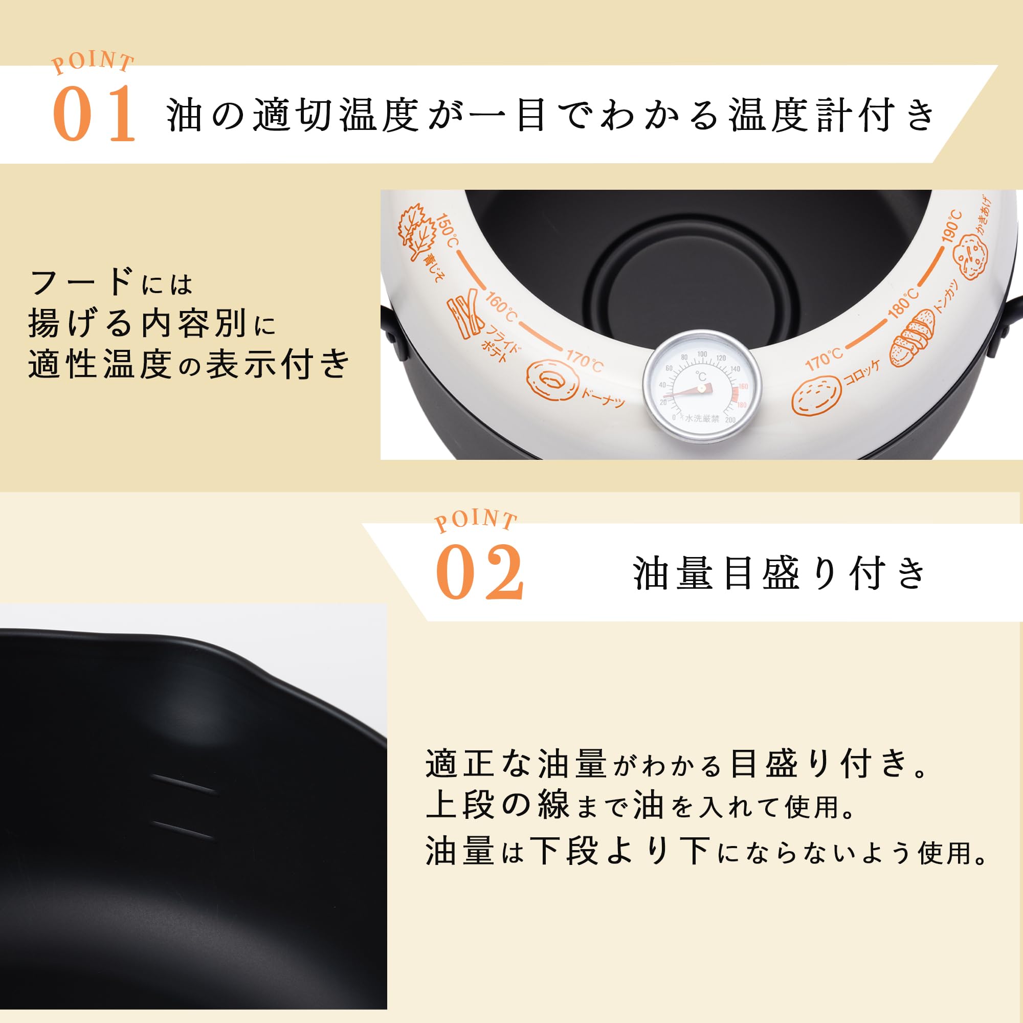 Amazon.co.jp: Kai Corporation DZ-5847 Two-Handed Tempura Pot, 7.9