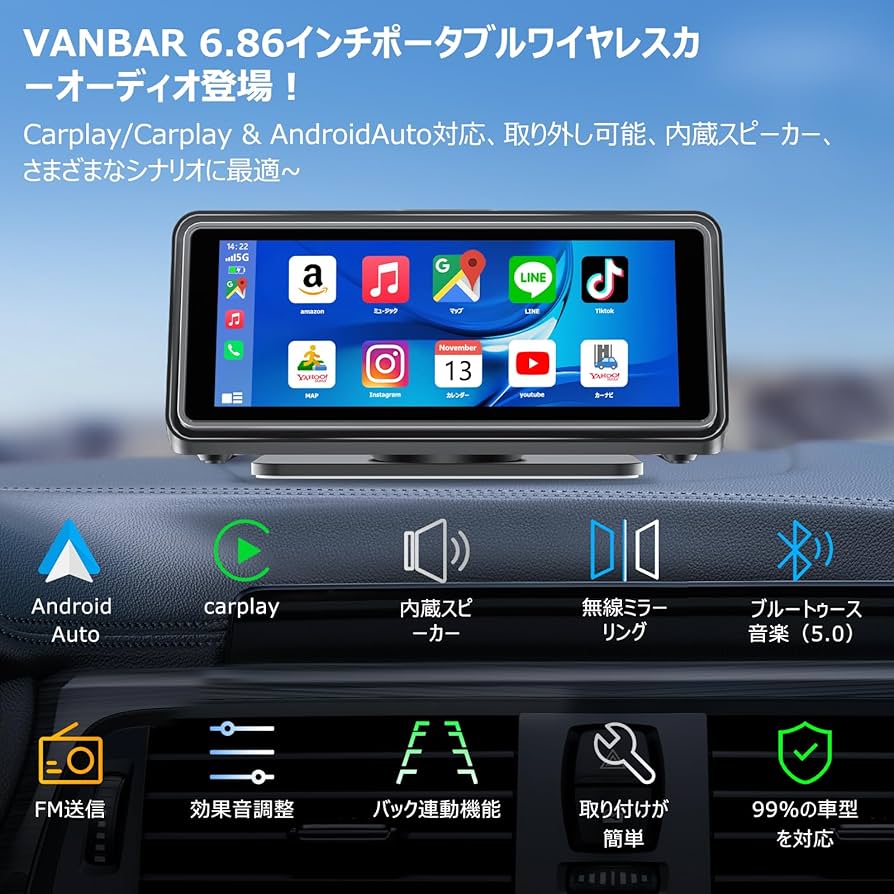 【新品】VANBAR ディスプレイオーディオ 10.26インチ Amazon.co.jp: VANBAR 新時代のAndroidポータブルナビ 10.26