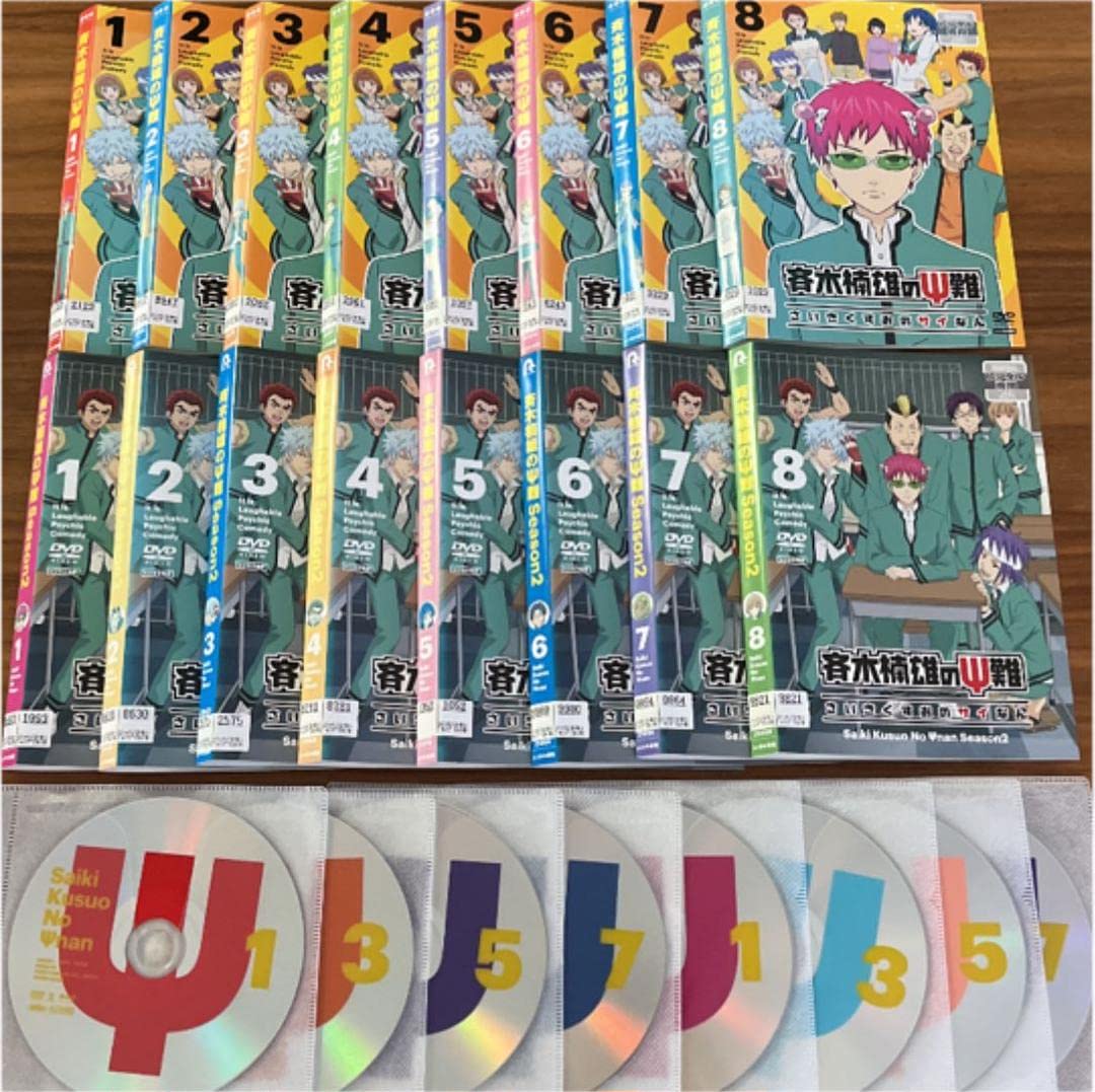 Amazon.co.jp: 斉木楠雄のΨ難 season1 全8巻 ＋season2 全8巻 DVD 全巻 
