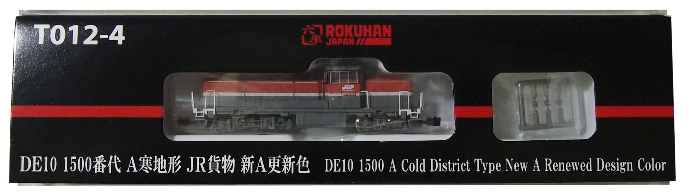 Rokuhan 97743 Train Miniature pour Circuit Compact de Salon echelle Z - 3