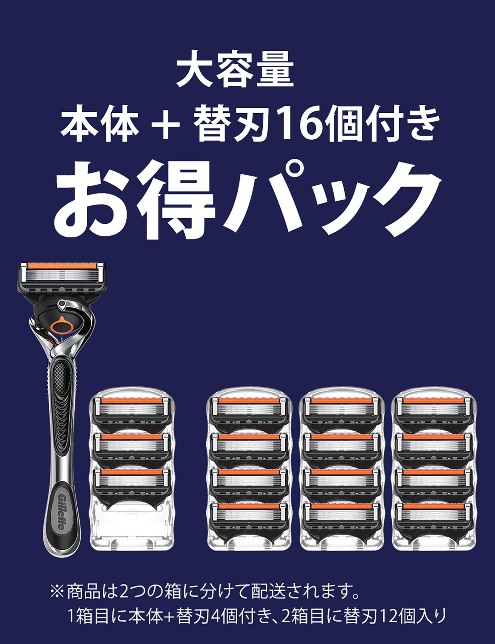 Amazon.co.jp: ジレット 髭剃り 本体 替刃 16個 カミソリ 剃刀 メンズ 