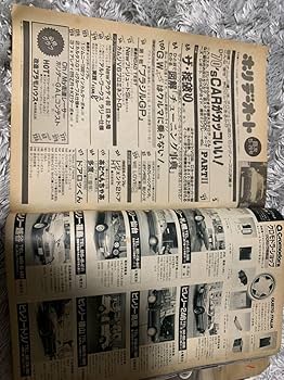 ホリデーオート22冊セット ホリデーオート22冊セット 2025年最新