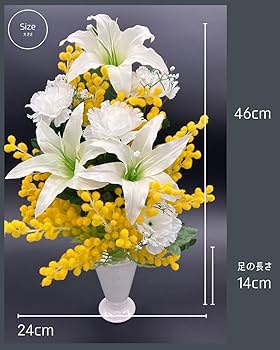 Amazon｜枯れない仏花（百合＋ミモザ）46cm 白ユリ シルク