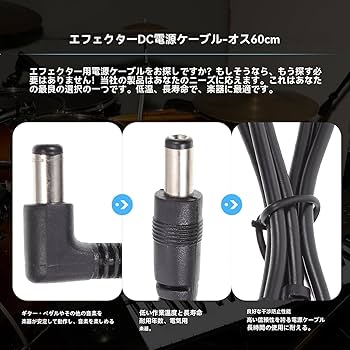 エフェクター セット 6個セット アダプタ付き LINE6 HX Stomp ギター・プロセッサー HELIXシリーズ ライン