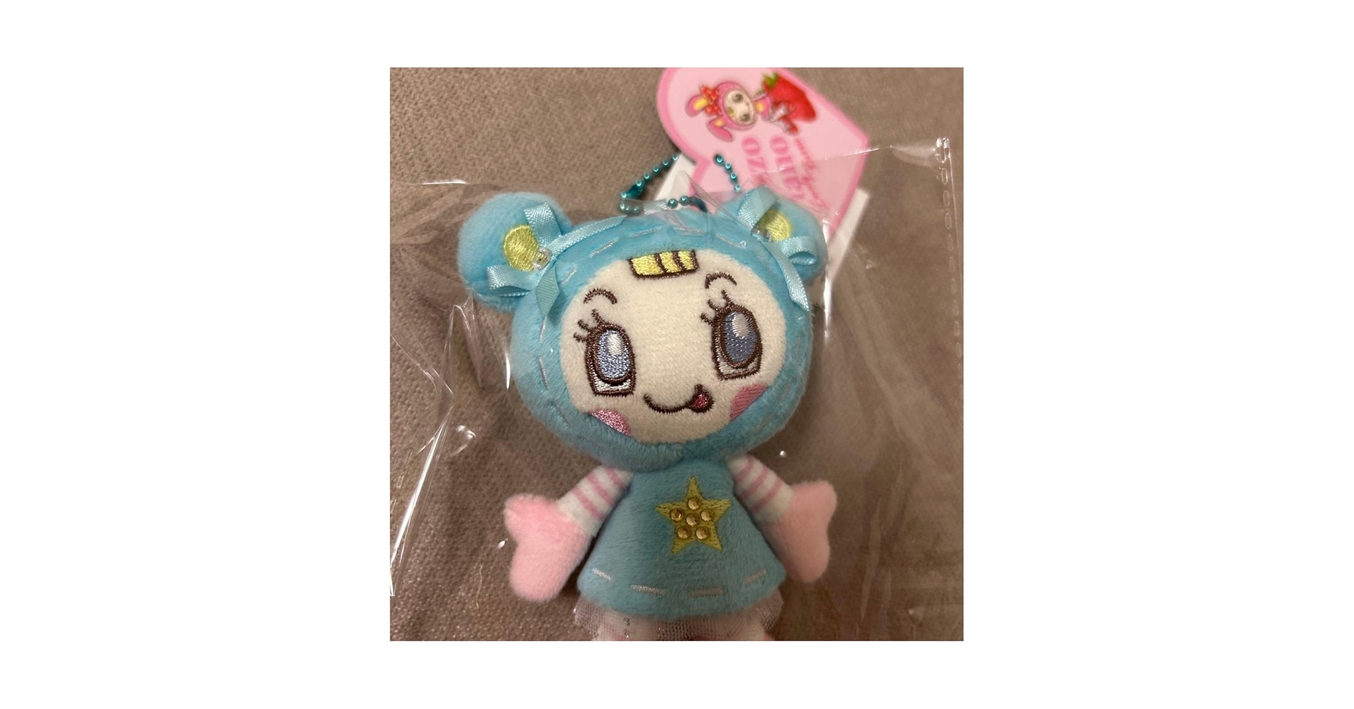 Amazon.co.jp: メゾピアノ ブルーベリエちゃん popup ぬいぐるみ
