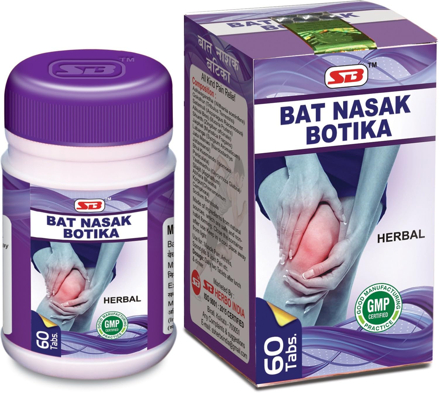 S B Herbo Pharmaceutical Ayurvedic Magic Bat Nasak Botika Muscle And Joint Pain Relief Capsule 50 Peices (B0CHYJHS7D) Amazon Price History, Amazon Price Tracker