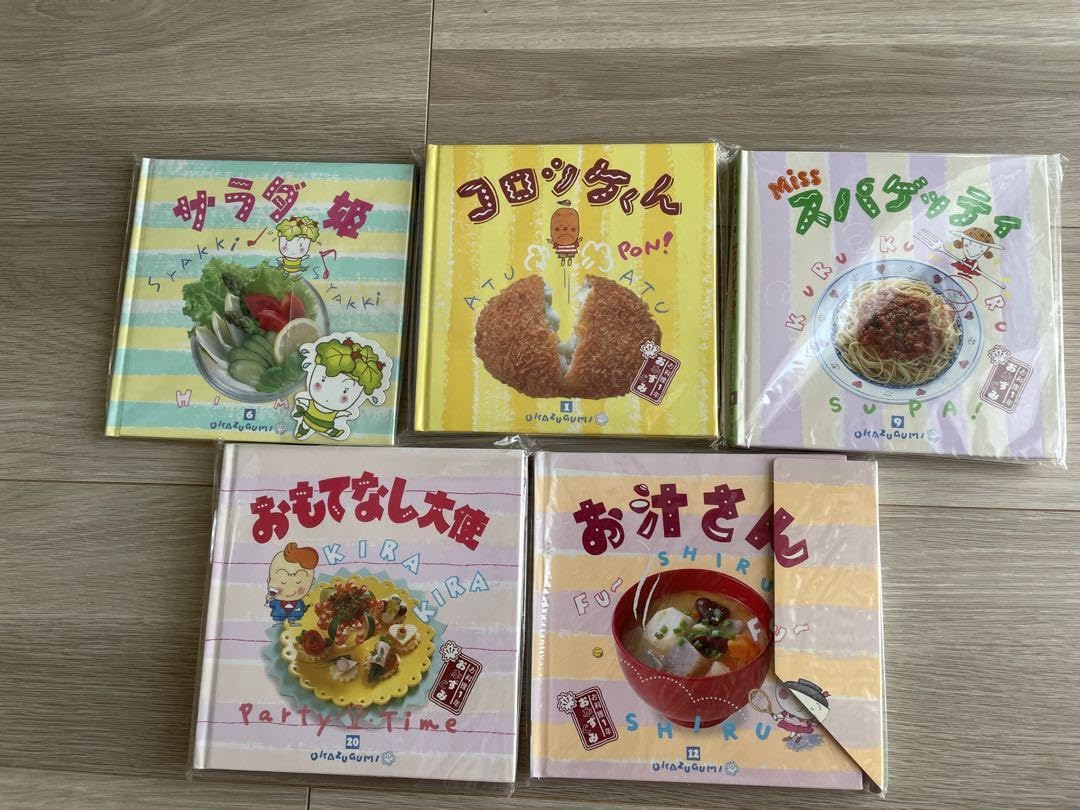 Amazon.co.jp: 千趣会 料理本全巻20冊 値段引下中 : Office Products