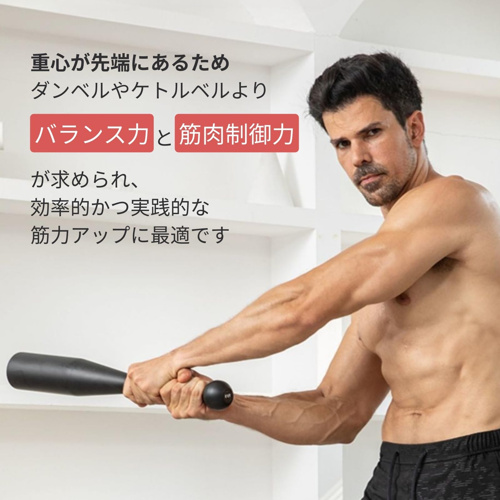 Amazon | TUISKU クラブベル 8kg ケトルベル トレーニングバット 筋力 
