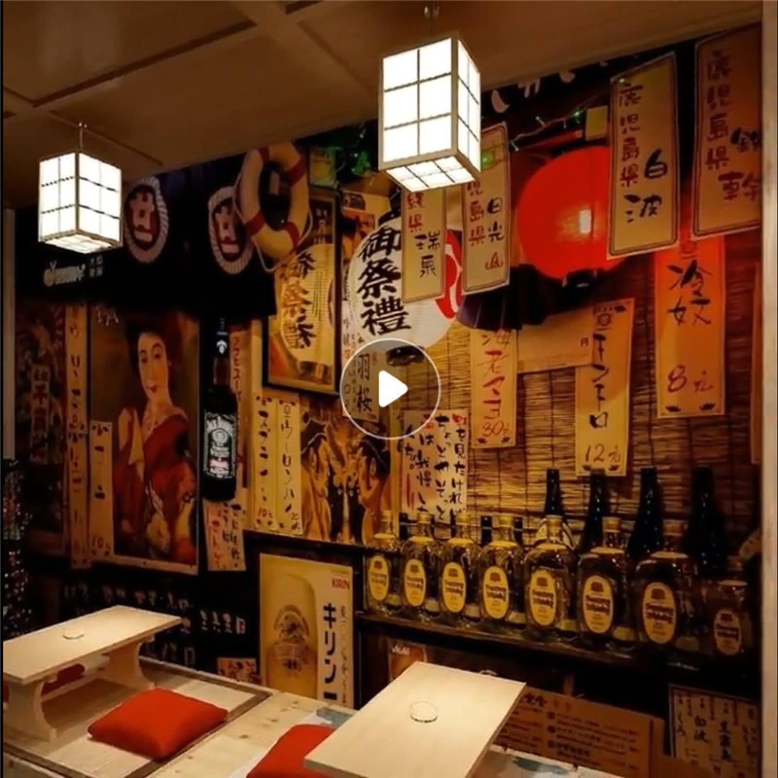Japanische Retro Street Night View 3D Fototapeten Für Küche Sushi Ramen Restaurant Industrial Mural Tapete 3D 250Cm(W)×175Cm(H)