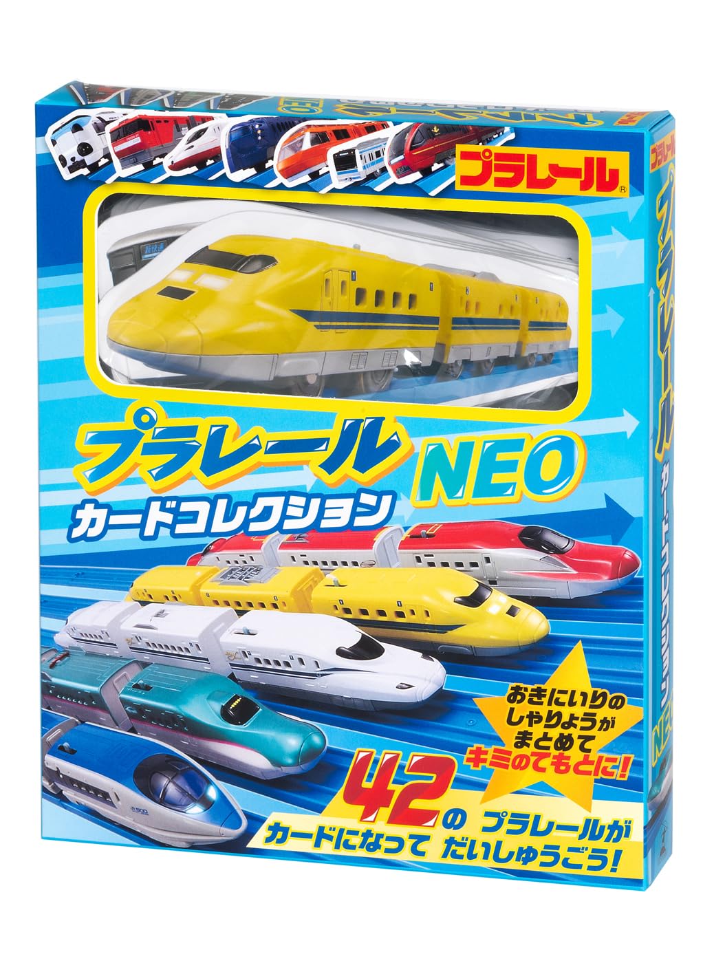 Amazon.co.jp: 幻冬舎 プラレールカードコレクションNEO カードゲーム