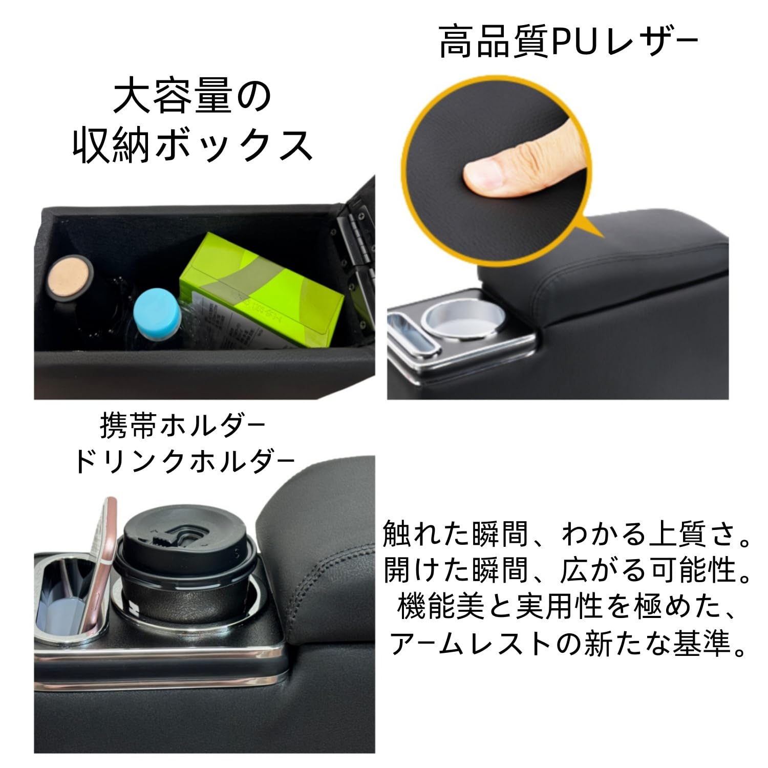 Amazon.co.jp: 【改善品】プロボックス サクシード 適用 アームレスト