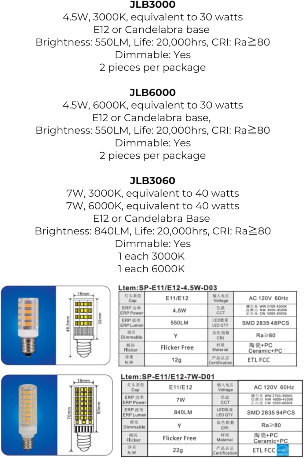 JERDON LED Replacement Light Bulb for Makeup Mirrors - (1) 3000K and (1) 6000K Lightbulbs - JLB3060