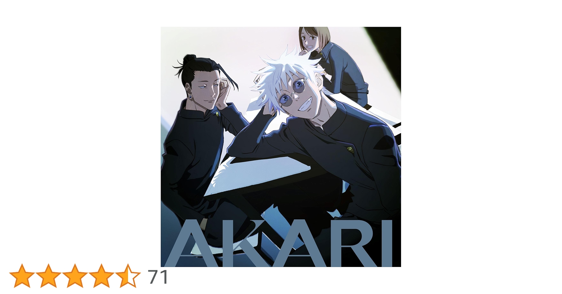 Amazon.co.jp: 崎山蒼志 : 【Amazon.co.jp限定】燈 (期間生産