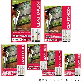 コクヨ インクジェット 両面写真用紙 光沢紙 A4 30枚 KJ-G23A4-30 wyw801m Amazon | コクヨ(KOKUYO) インクジェット 両面写真用紙 光沢紙