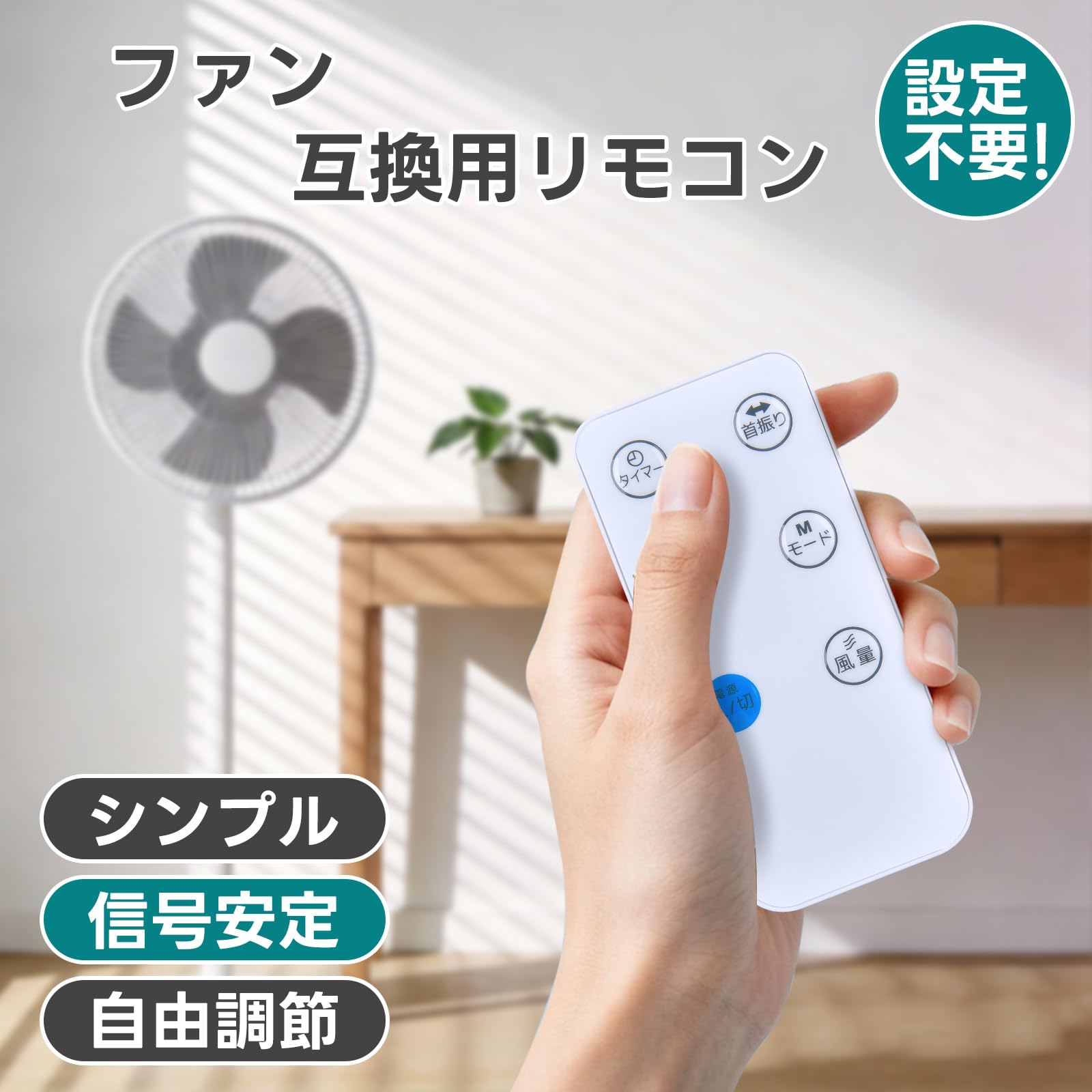 Amazon.co.jp: WHENFOR ファンリモコン TEKNOS用のリモコン KI-323DC