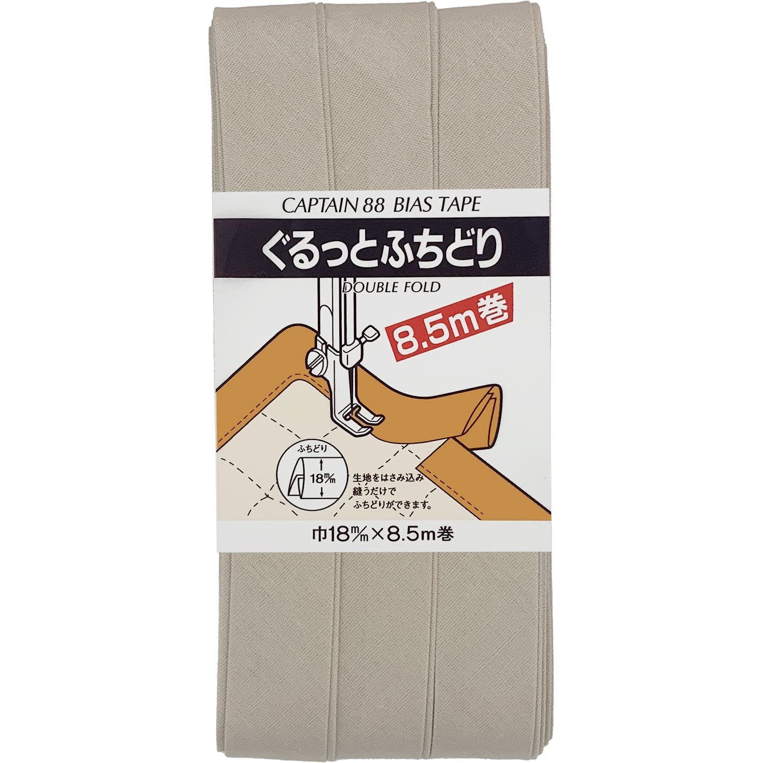 Bordure 18mmX8.5m enroulement CP33-535 ruban large couture