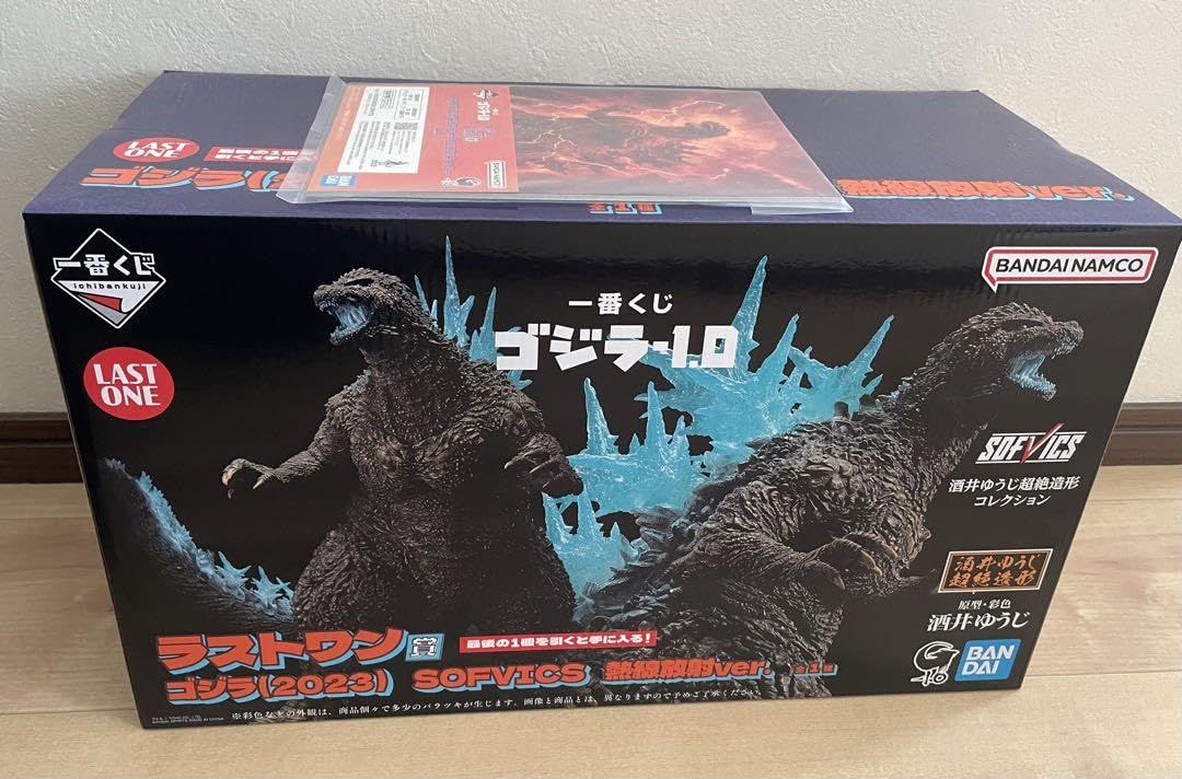 Amazon.co.jp: ゴジラ10 一番くじ ラストワンG賞1点 : おもちゃ