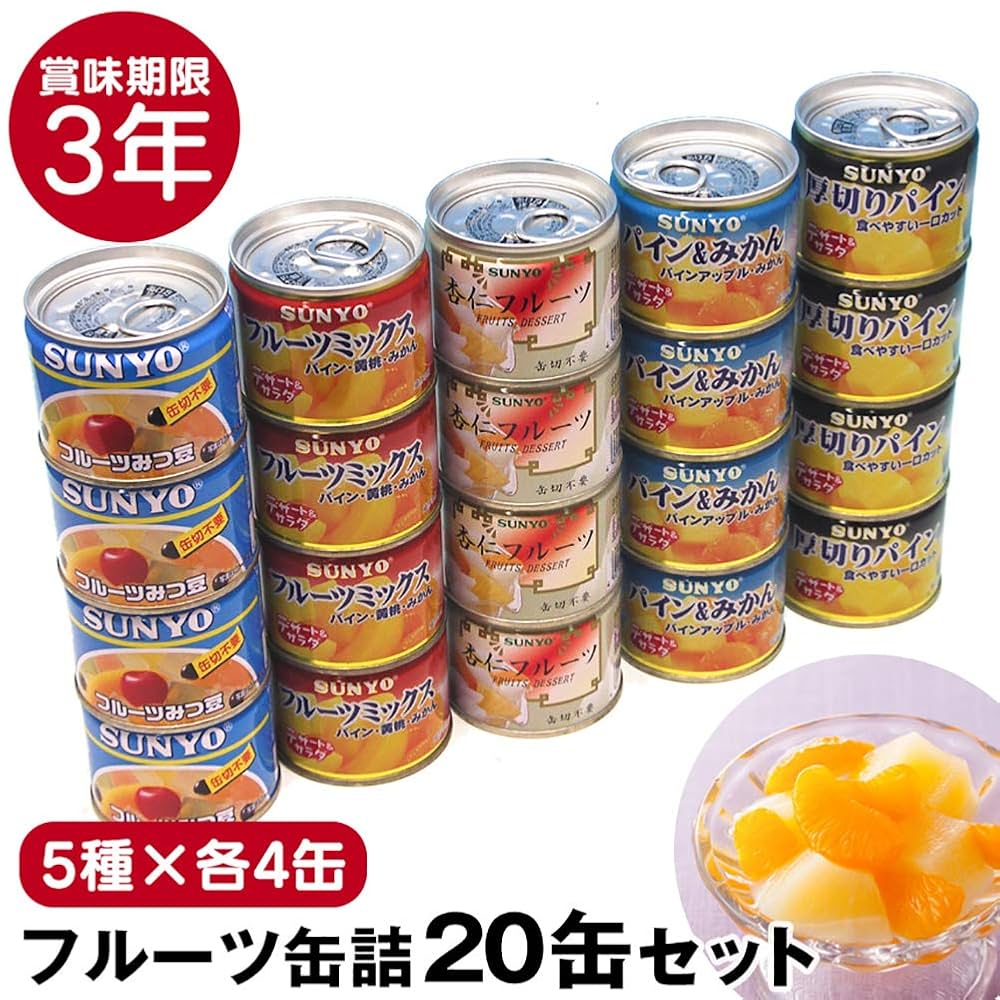フルーツ　缶詰 71znP5uUz0L._UF1000,1000_QL80_.jpg