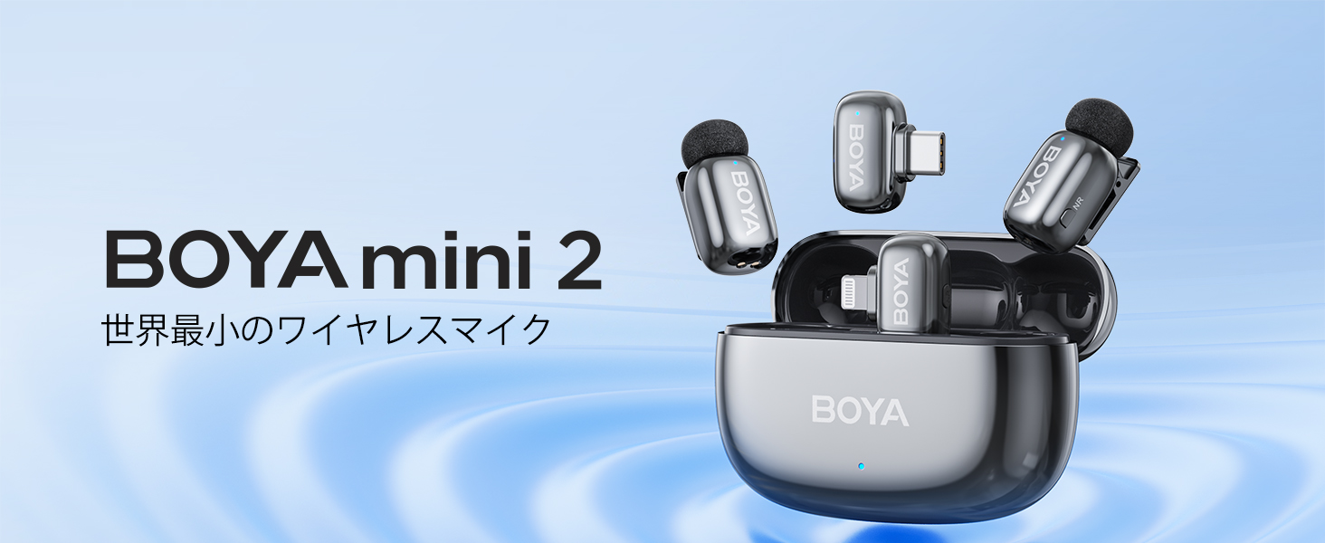 Amazon.co.jp: BOYA mini 2 ワイヤレスマイク 5g超軽量ピンマイク
