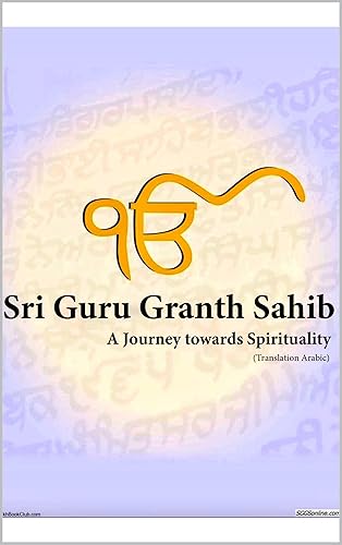 Guru Granth Sahib in Arabic Part 1,2, &amp; 3 : Journey of Soul, work done by Volunteers over years of work