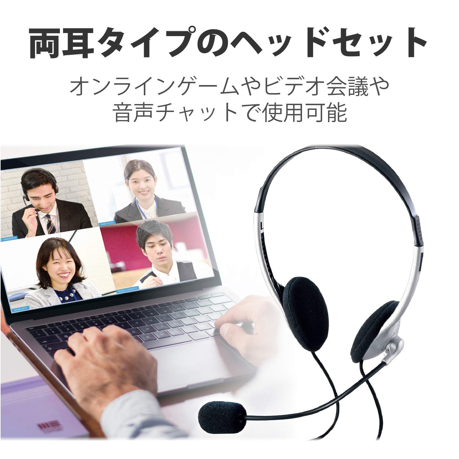Amazon.co.jp: エレコム ヘッドセット USB 有線 マイク付き