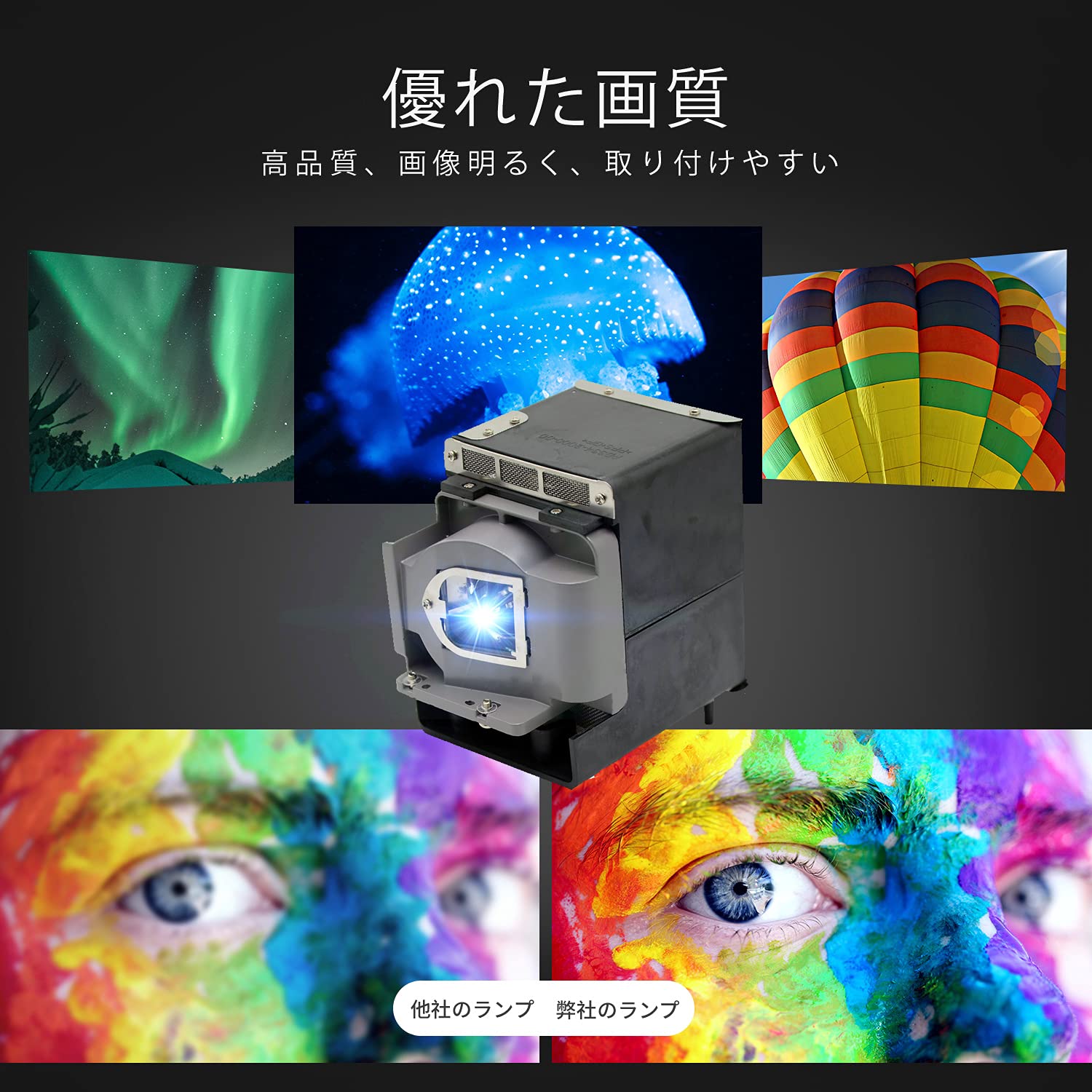 Amazon.co.jp: Allamp VLT-HC7800LP プロジェクターランプ 三菱電機