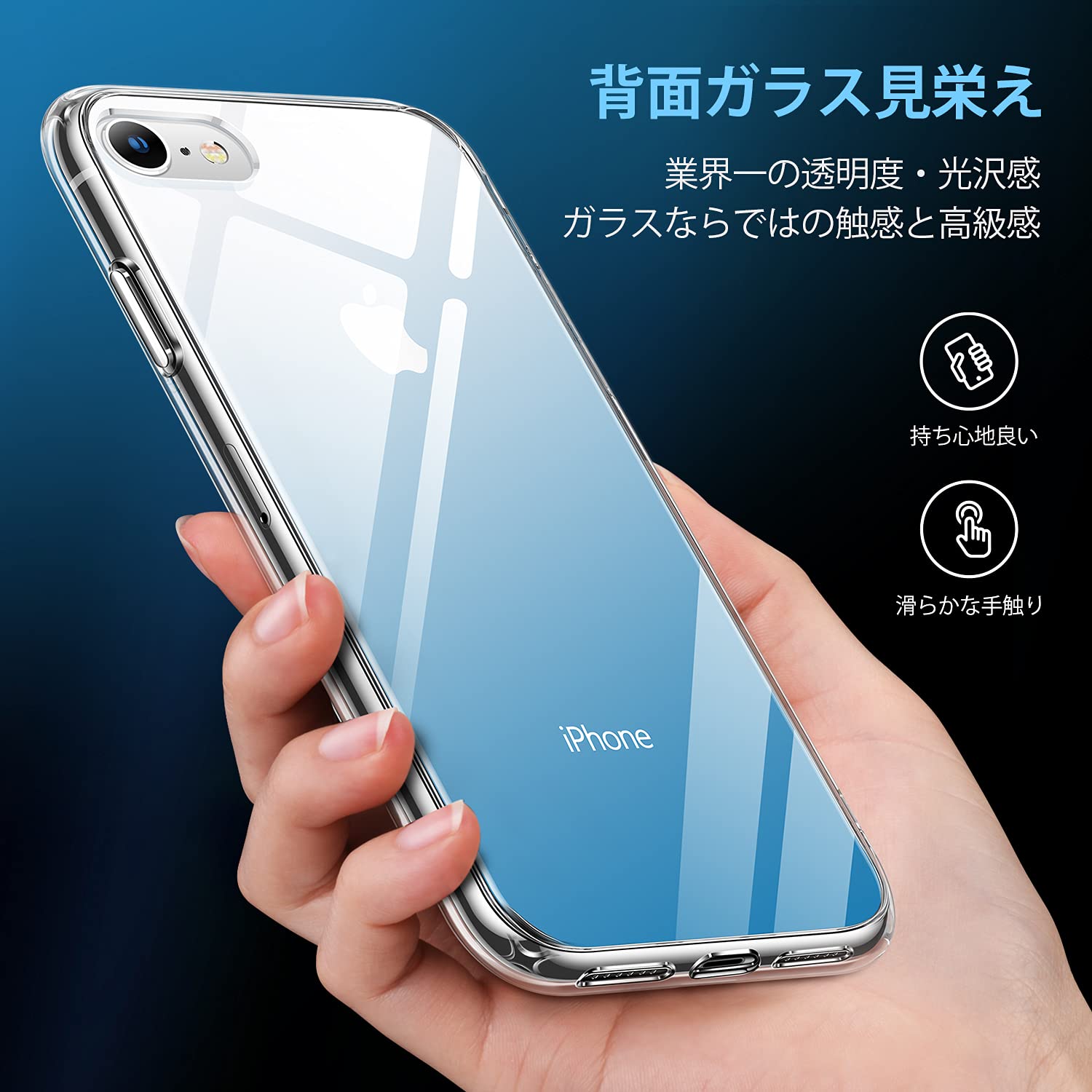 Amazon.co.jp: TORRAS iPhone SE 3 用 ケース 第3世代 iPhone SE2・8