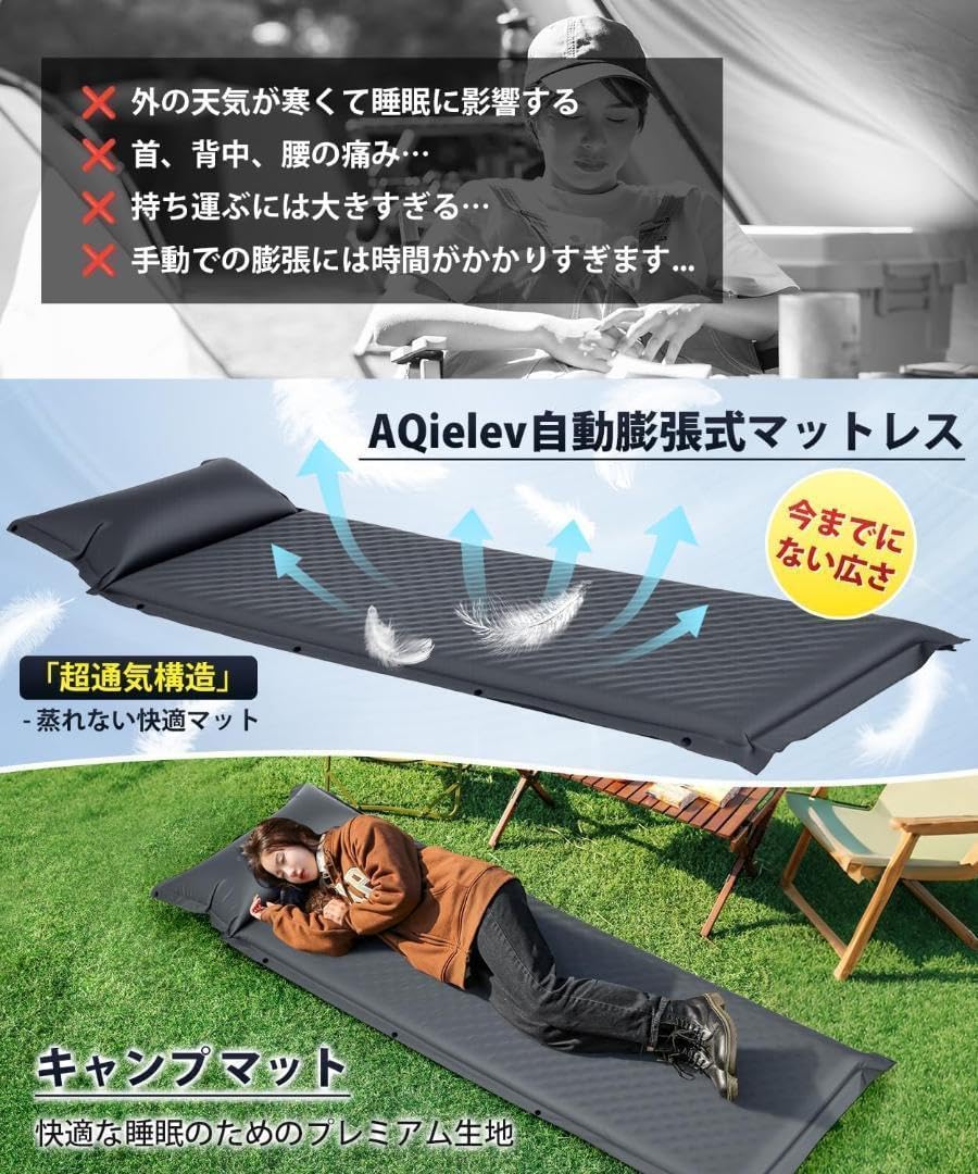 エアーマット キャンプマット 8CM厚さ 高弾性スポンジ 枕付き