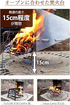 Amazon | FUTUREFOX リフレクターオーブン コンパクト 折りたたみ
