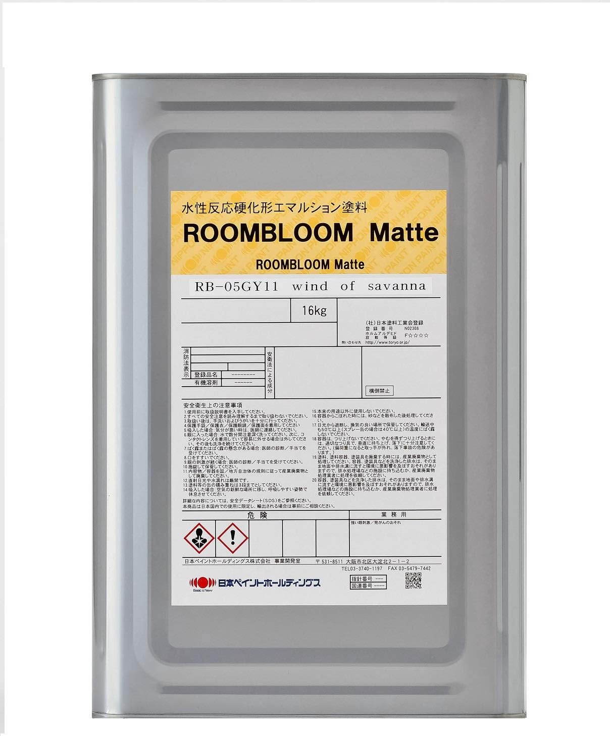 ニッペ 水性塗料(室内 壁用 内装 ペンキ) ROOMBLOOM Matte 16kg カラー:oasis(ブルー 青 緑がかったく