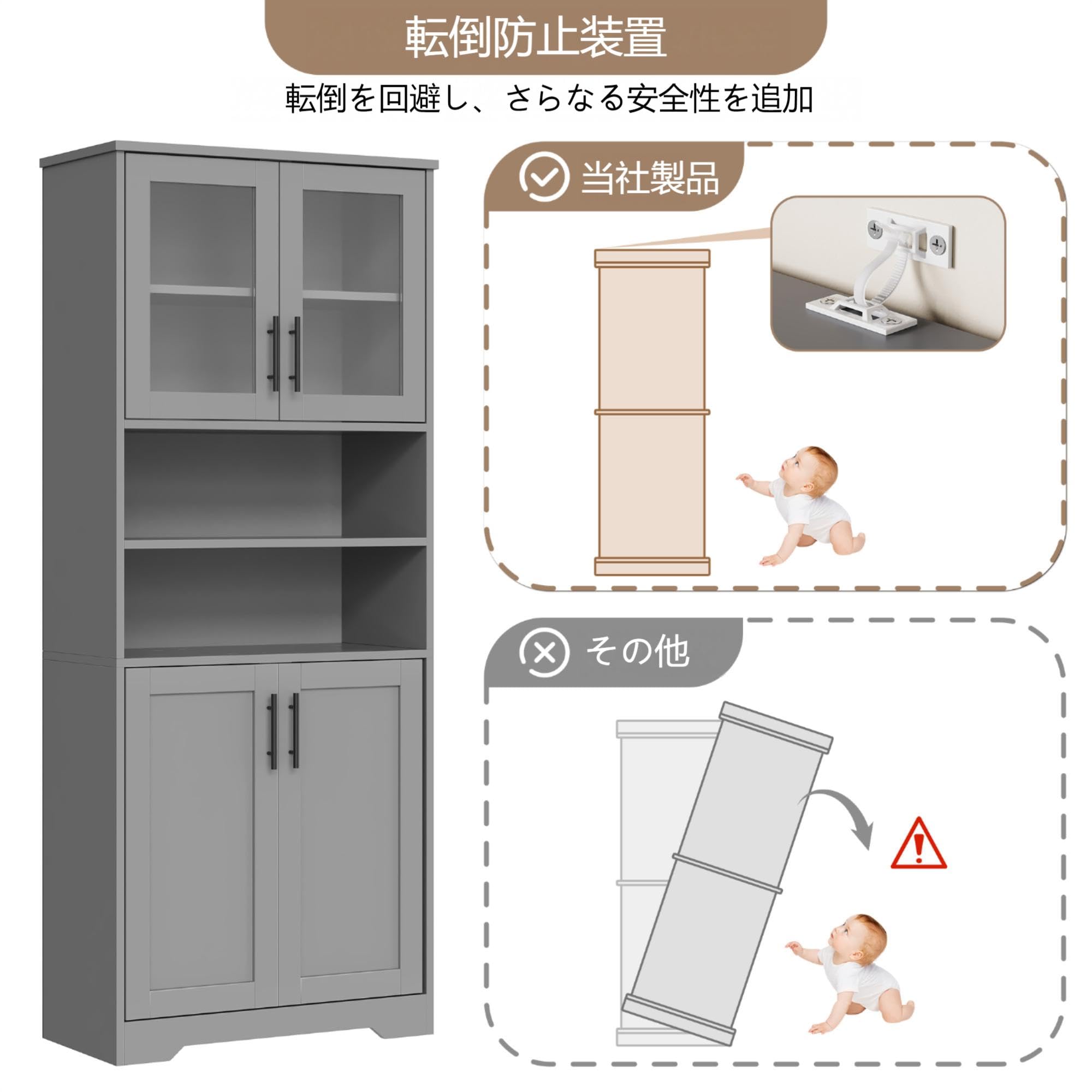 Amazon.co.jp: Garvee 収納キャビネット食器棚 幅62×奥行31×高さ170cm