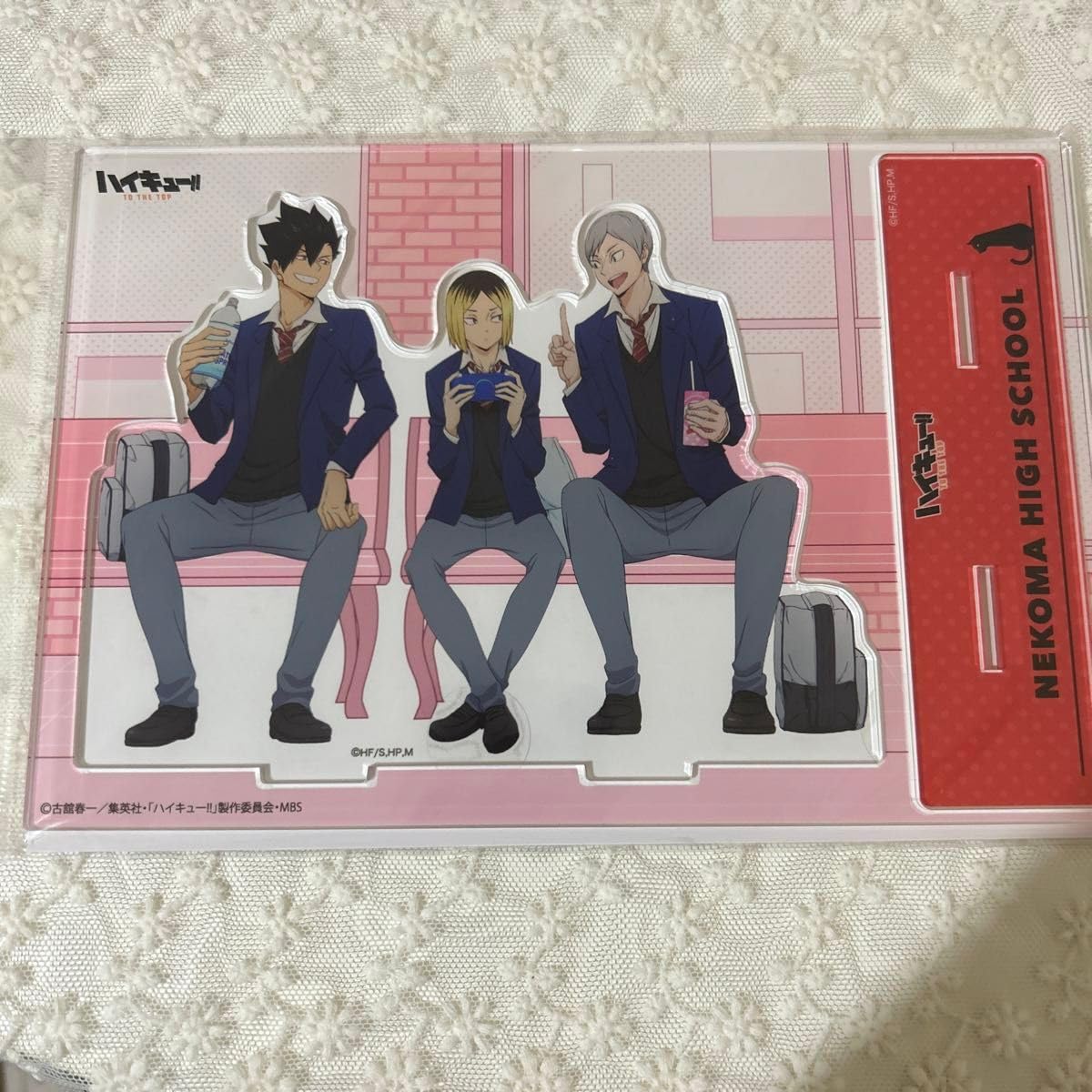 Amazon.co.jp: ハイキュー 音駒 黒尾鉄朗 孤爪研磨 灰羽リエーフ