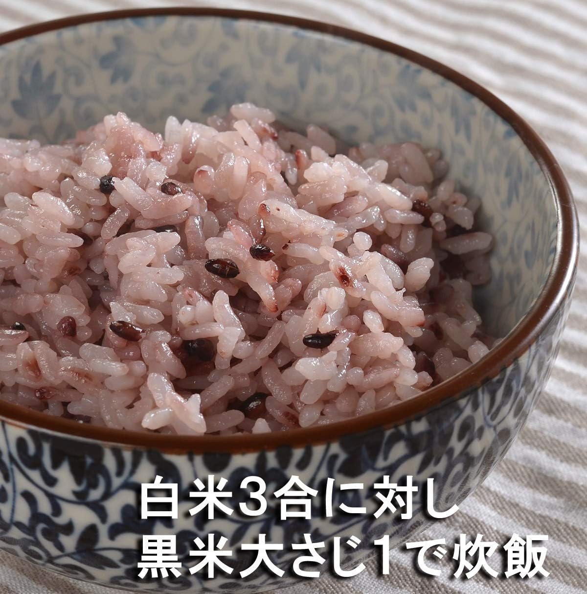 Amazon 黒米 天日干し有機jas栽培 玄米 古代米 朝紫 400g チャック袋 宮城県産 有機農園ファーミン 雑穀 古代米 通販