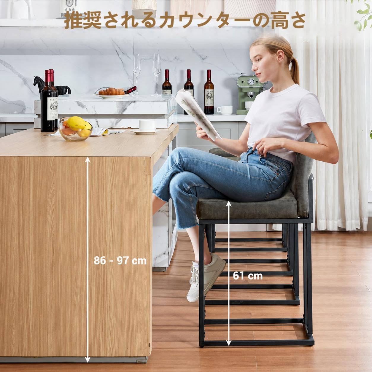 Amazon｜Garvee 2脚セットカウンターチェア バースツール ハイチェア
