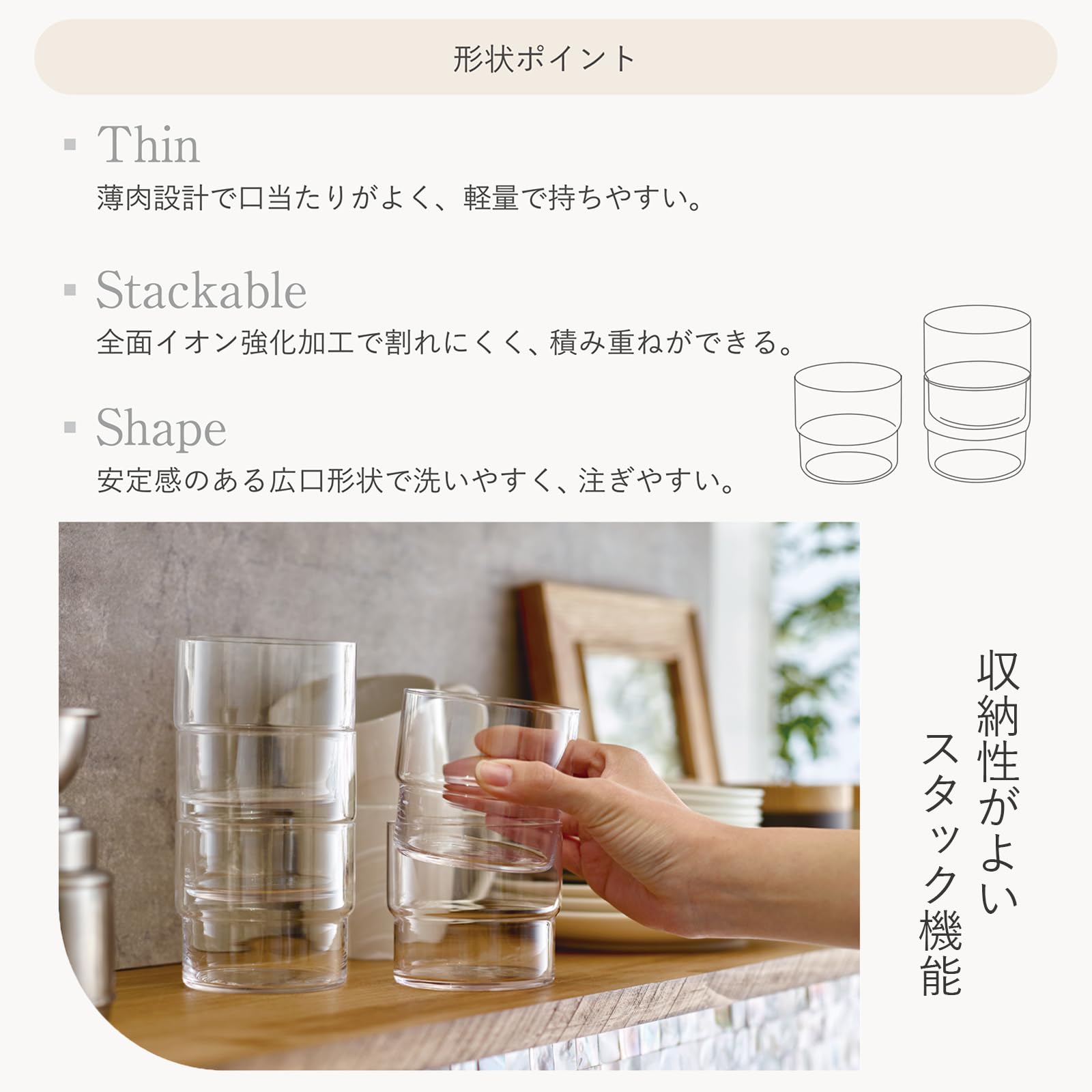 Amazon｜東洋佐々木ガラス グラス フィーノ タンブラーセット 390ml 24