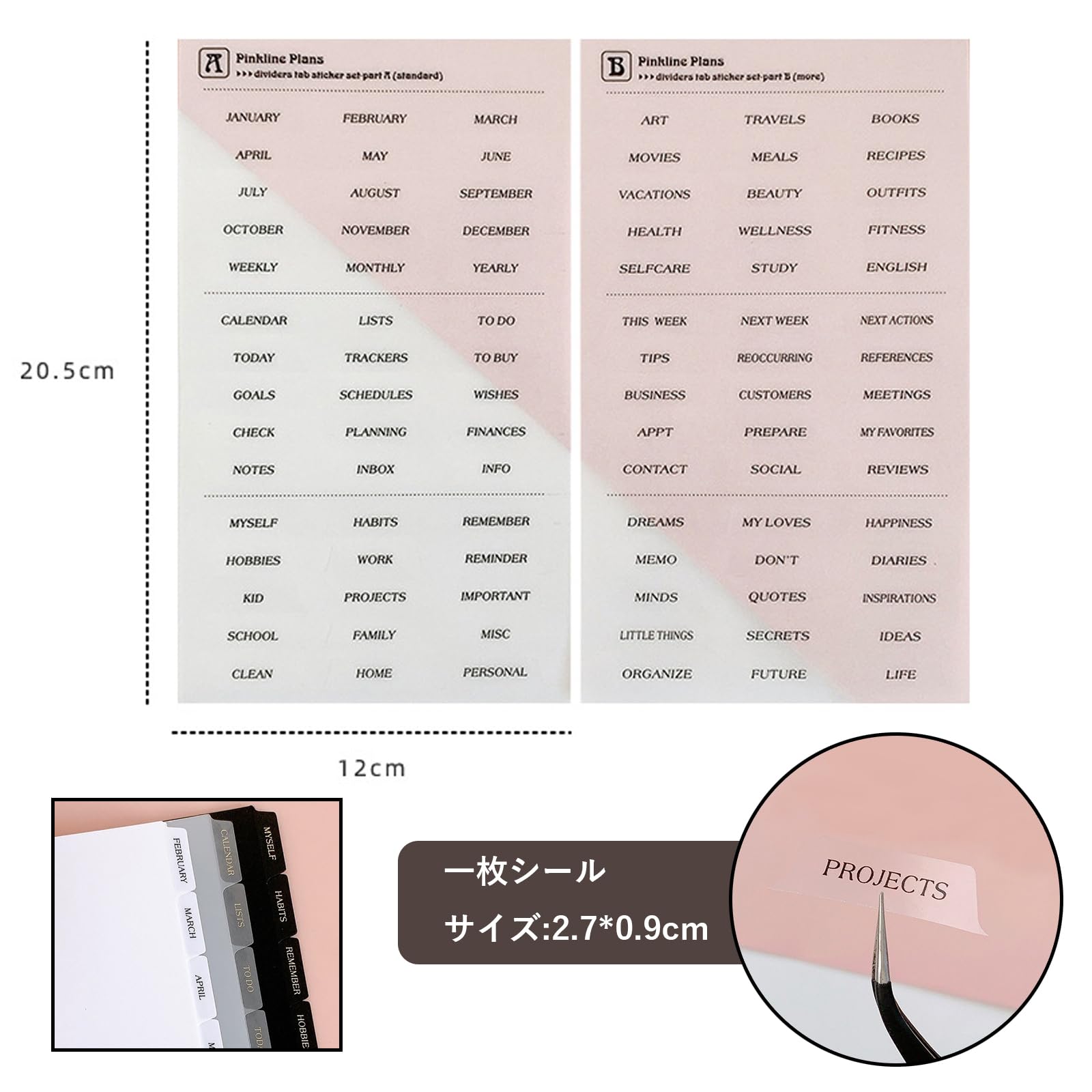 Amazon | DY.2ten インデックス A6 6穴 6山 インデックスシート ラベル