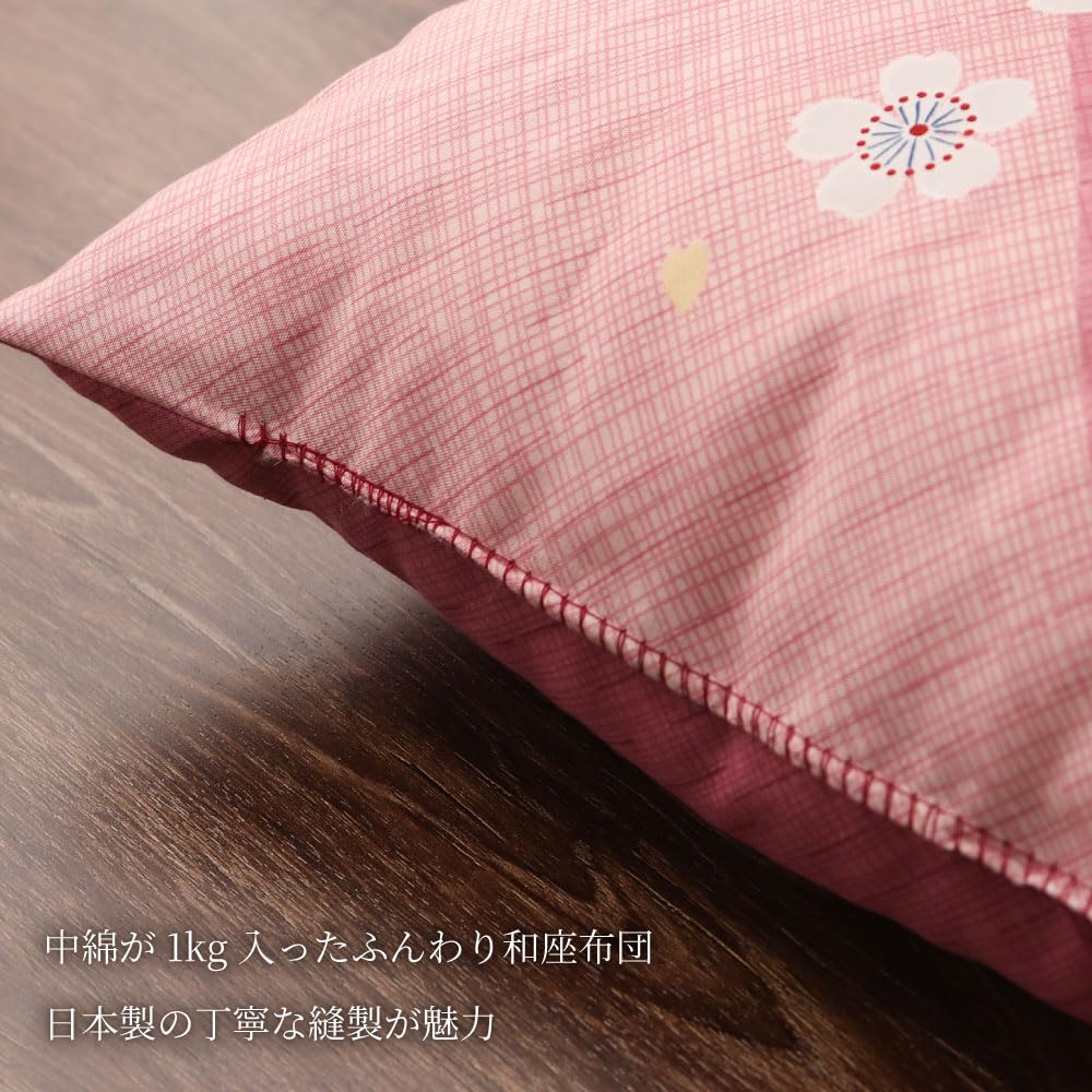 Amazon.co.jp: D's collection 座布団 1枚 単品 銘仙判 がわサイズ55