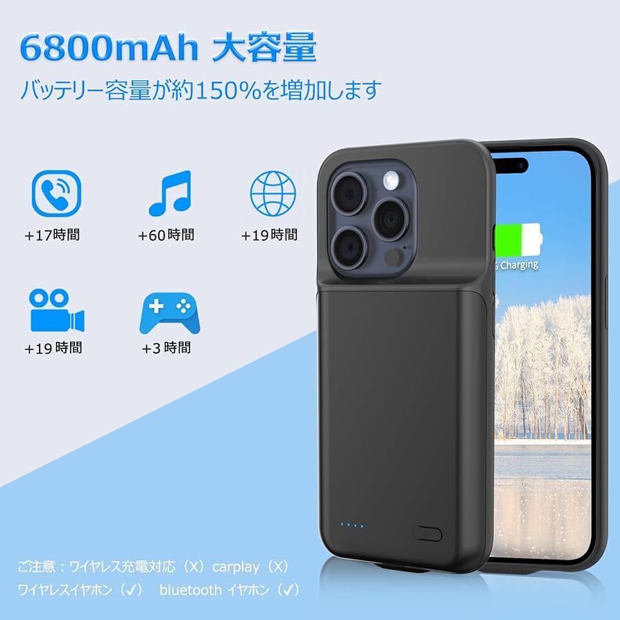 Amazon | Gladgogo iPhone 15 Pro Max バッテリーケース 【6800mah大