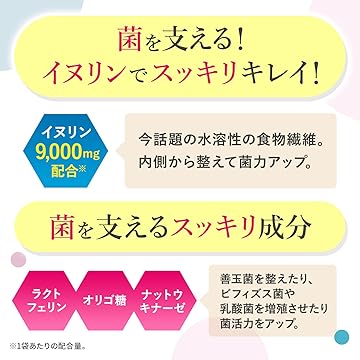 新品/未開封ゲルクリー厶19800円　日本製　iGSヘルスクリーム　６つのフリー Amazon | 酪酸菌 【医学博士監修x栄養機能食品】 乳酸菌
