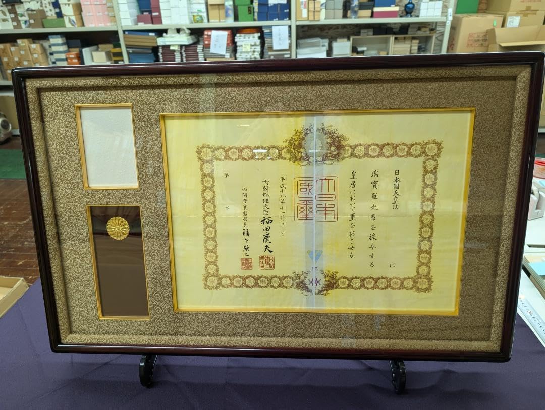 桜①えんじ 叙勲額 外寸法縦580×940×55㎜ 賞状の