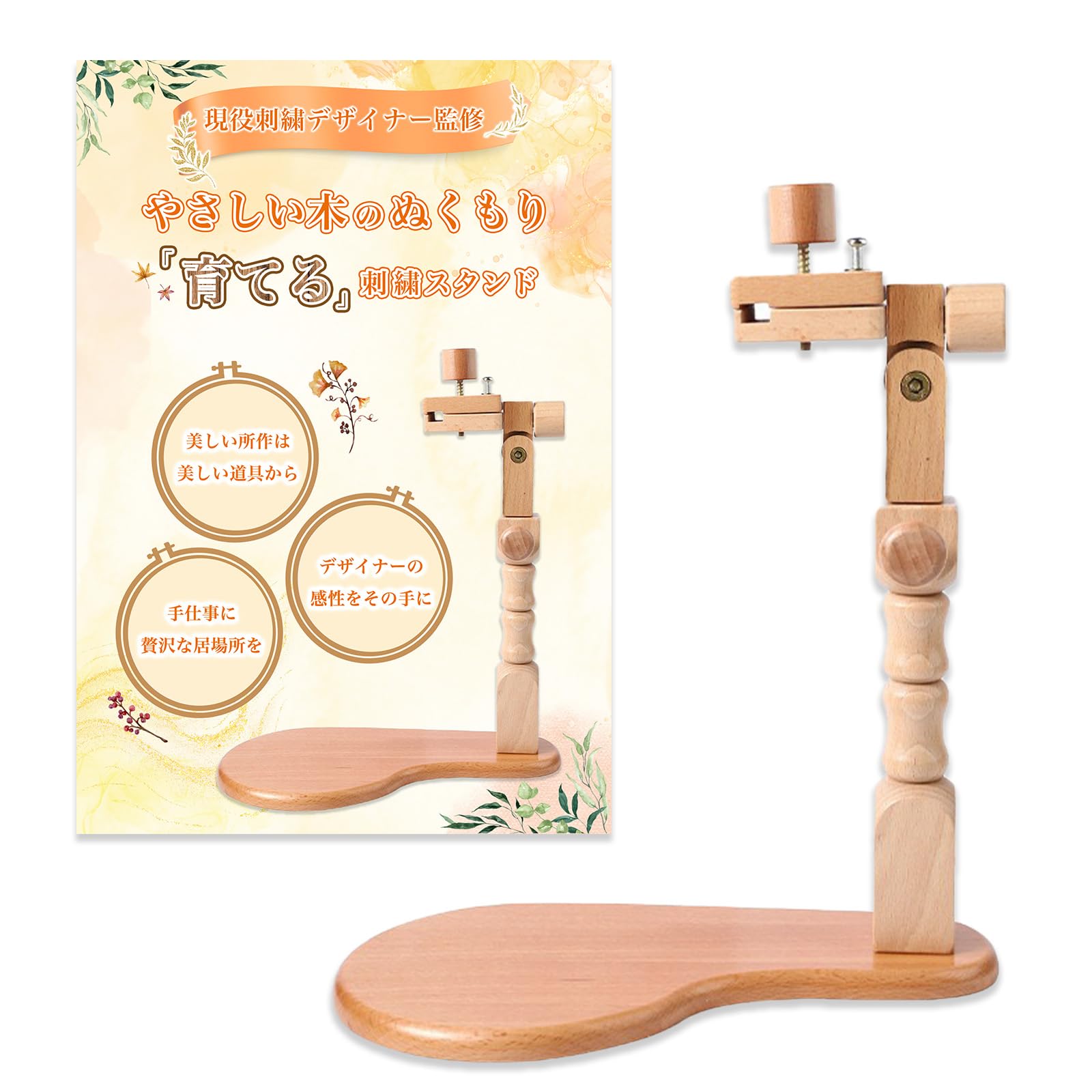 Amazon.co.jp: snowygattina 刺繍スタンド 刺繍台 刺繍枠 スタンド