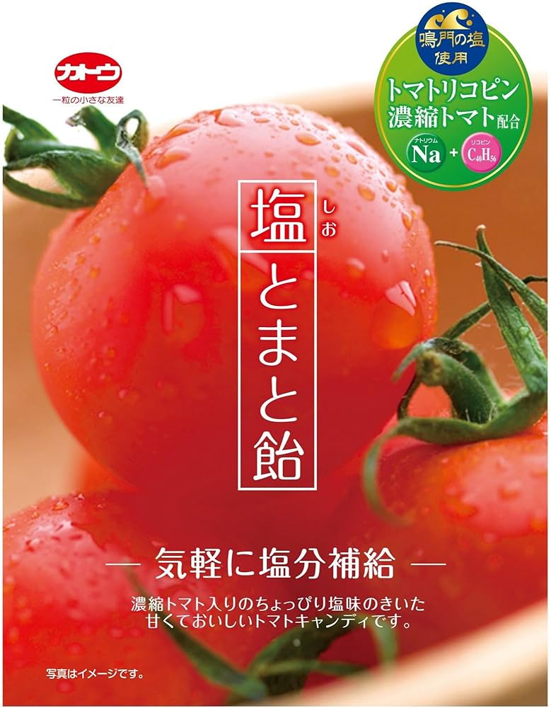 Tomatoさま専用 Amazon.co.jp: Kato Seika Salt Tomato Candy 2.0 oz (58 g) x