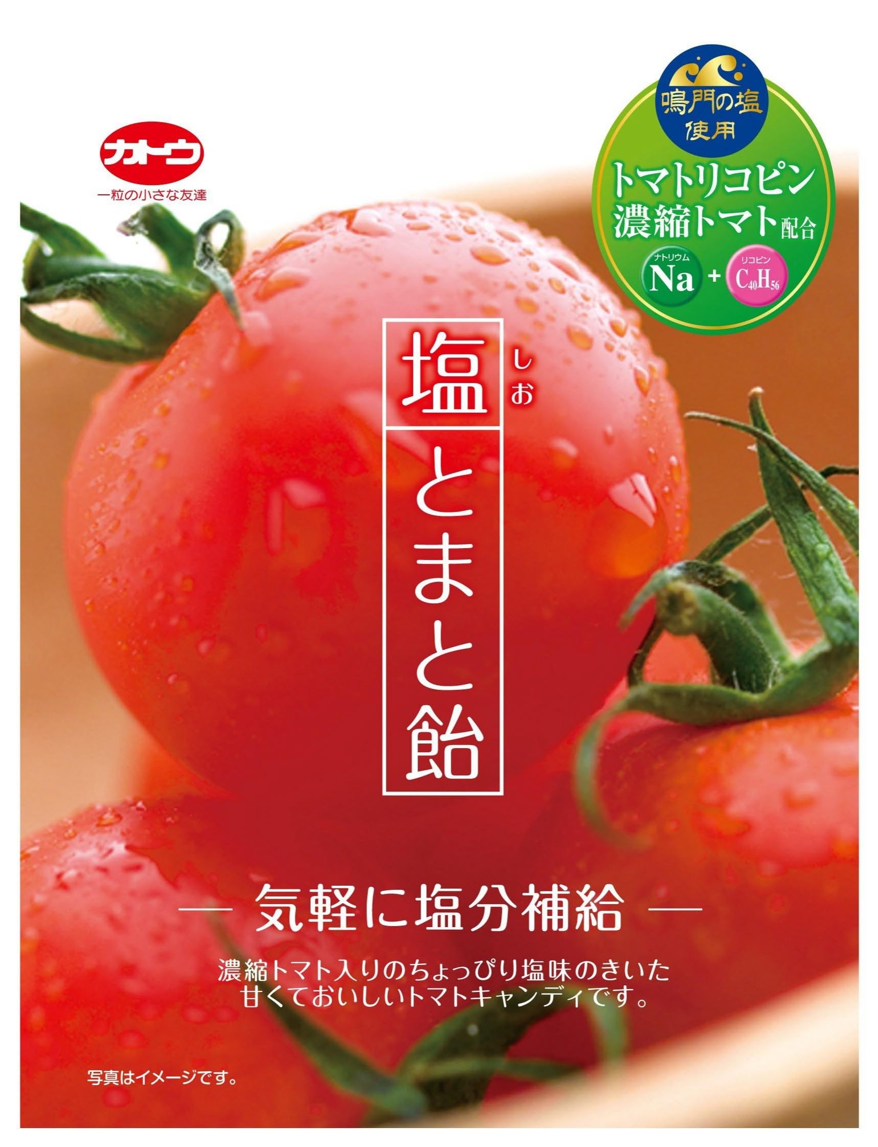 とまと。出品 Amazon.co.jp: 加藤製菓 塩とまと飴 58g×10袋 : 食品・飲料・お酒