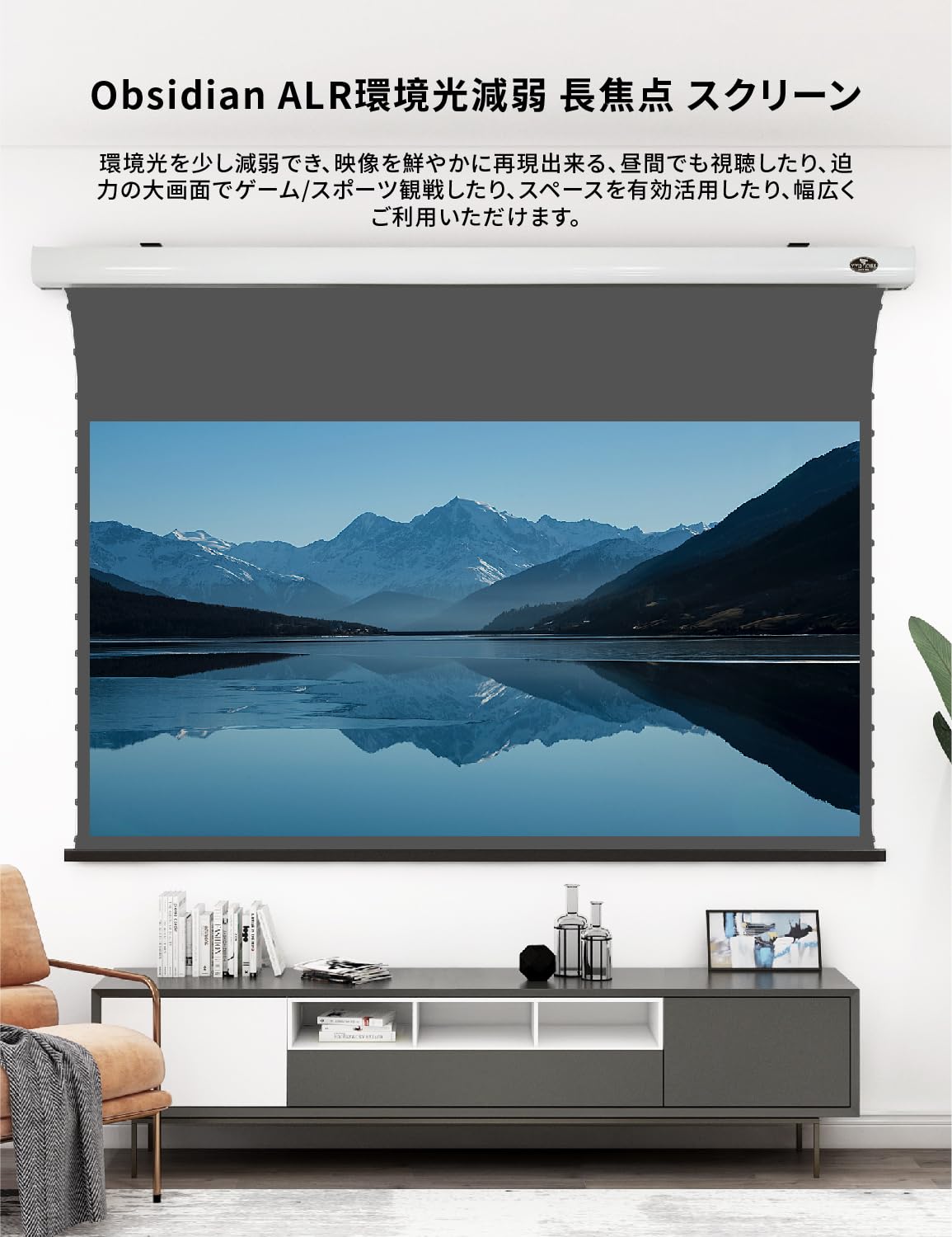 Amazon | スクリーン プロジェクター用 長焦点 120インチ VIVIDSTORM 
