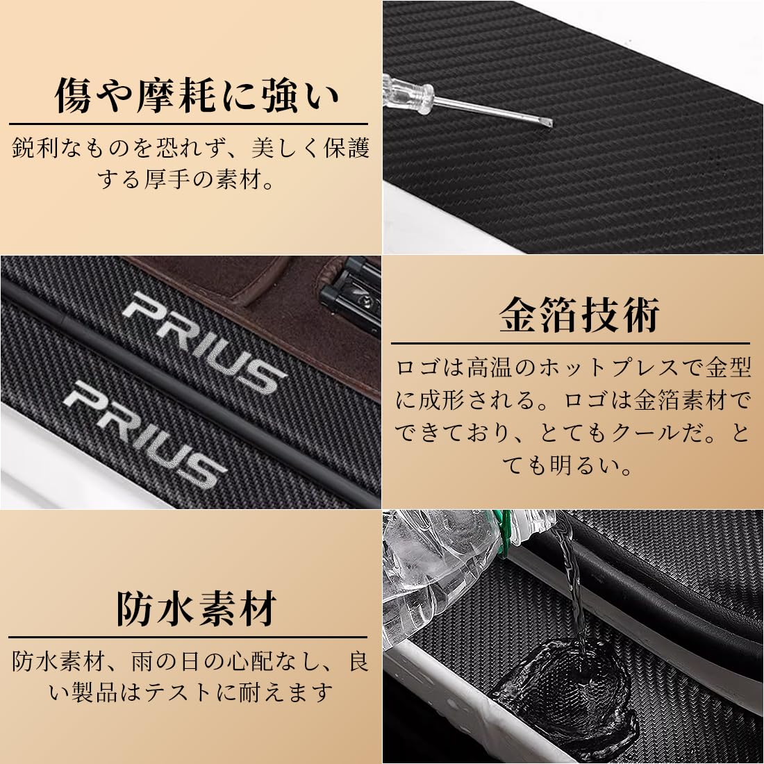 Amazon | GOODGOODCAR 最新プリウス50系 60系 サイドステップ