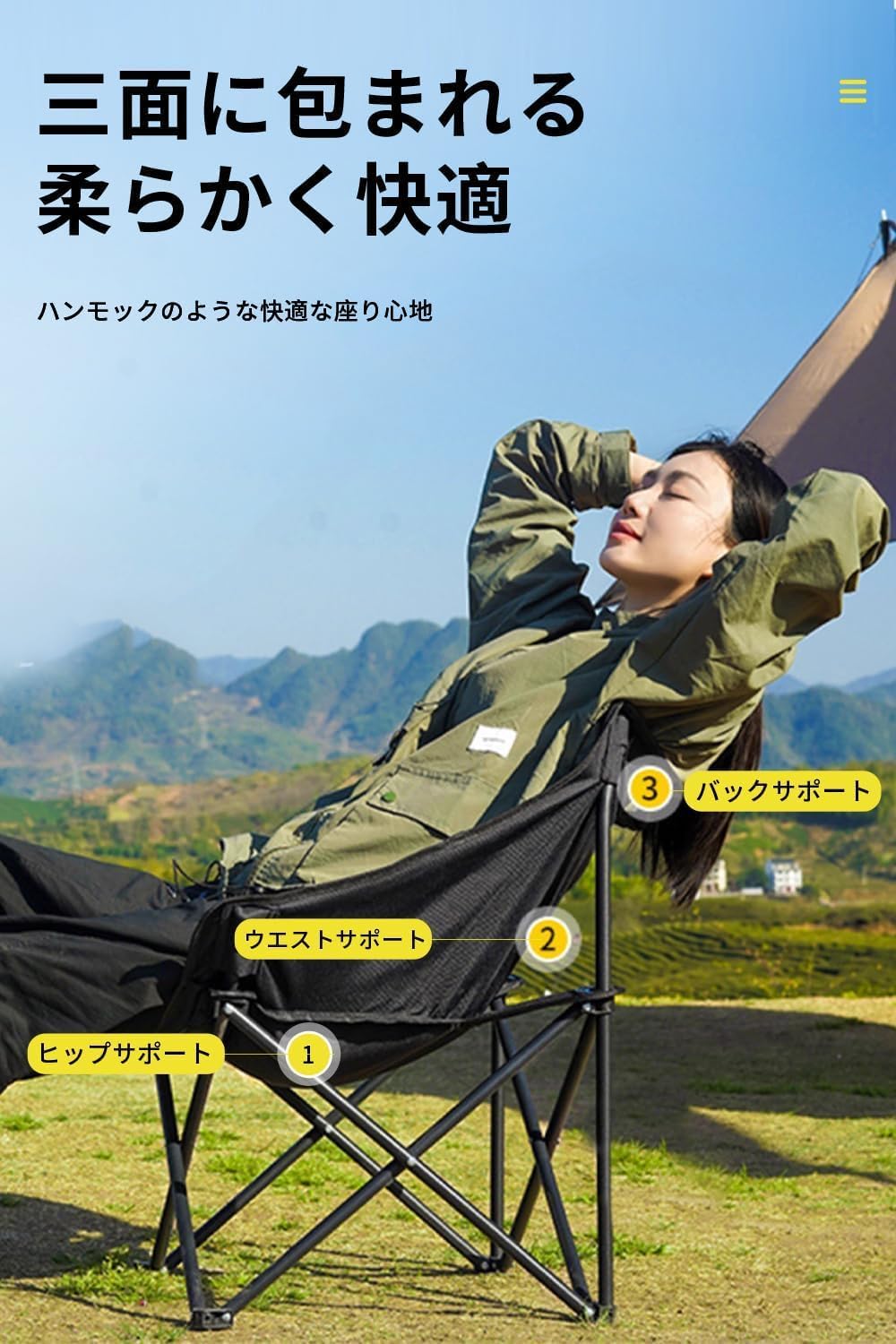 【折りたたみ式】ハンモックチェア 1人用 軽量 アウトドア キャンプ用 ブラック 楽天市場】お買い物マラソン【P5倍】折りたたみ式 ハンモック