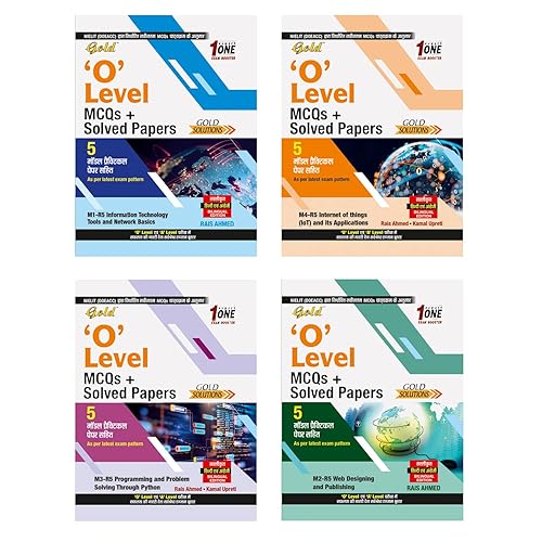 Gold 'O' Level MCQs+Solved Papers, Bilingual Edition, 4Books Set(M1-R5, M2-R5, M3-R5, M4-R5) By Gold Books(India). Combo Of 4.By Rais Ahmed.