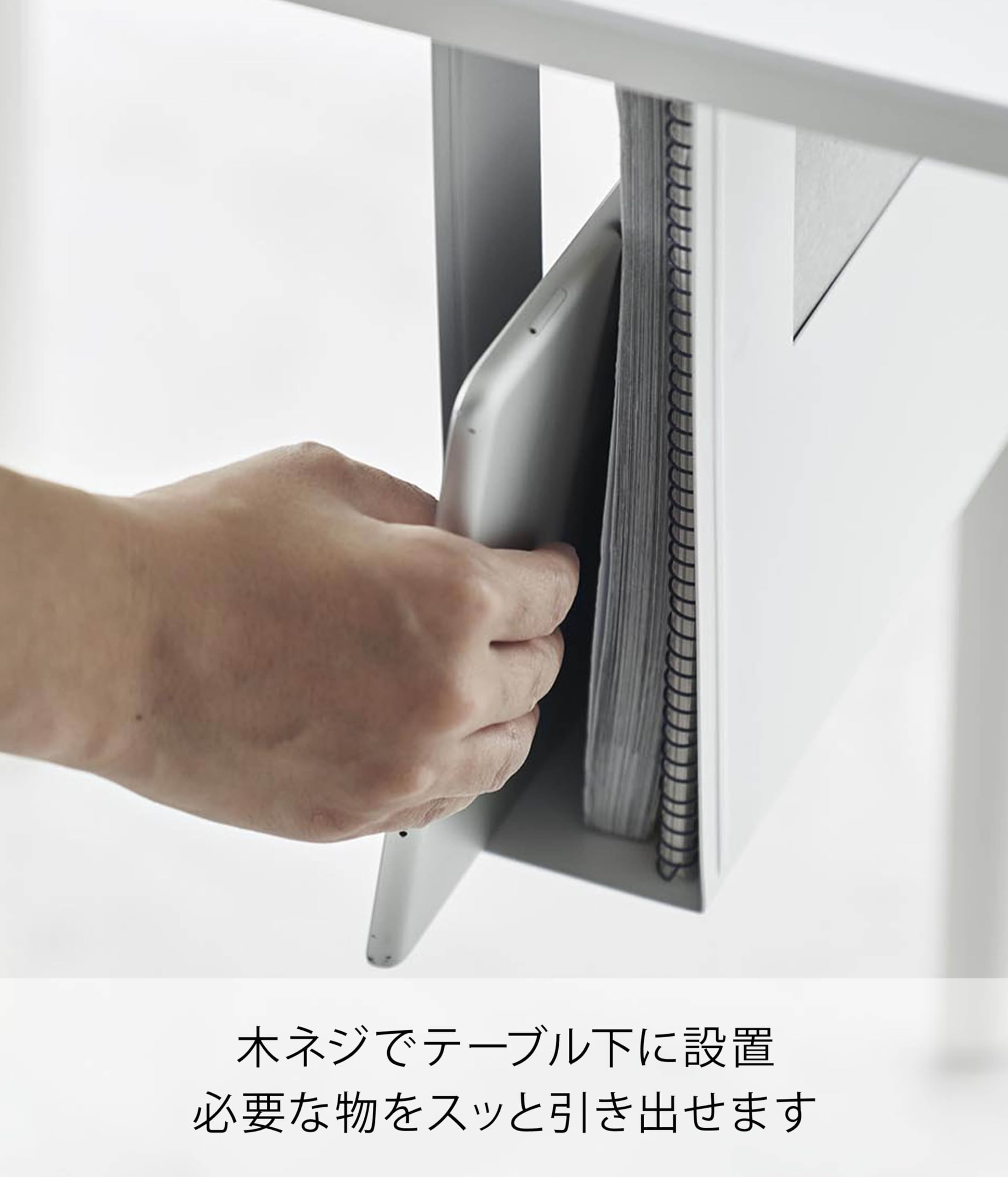 Amazon.co.jp: 山崎実業(Yamazaki) デスク下 A4 ファイル収納ホルダー
