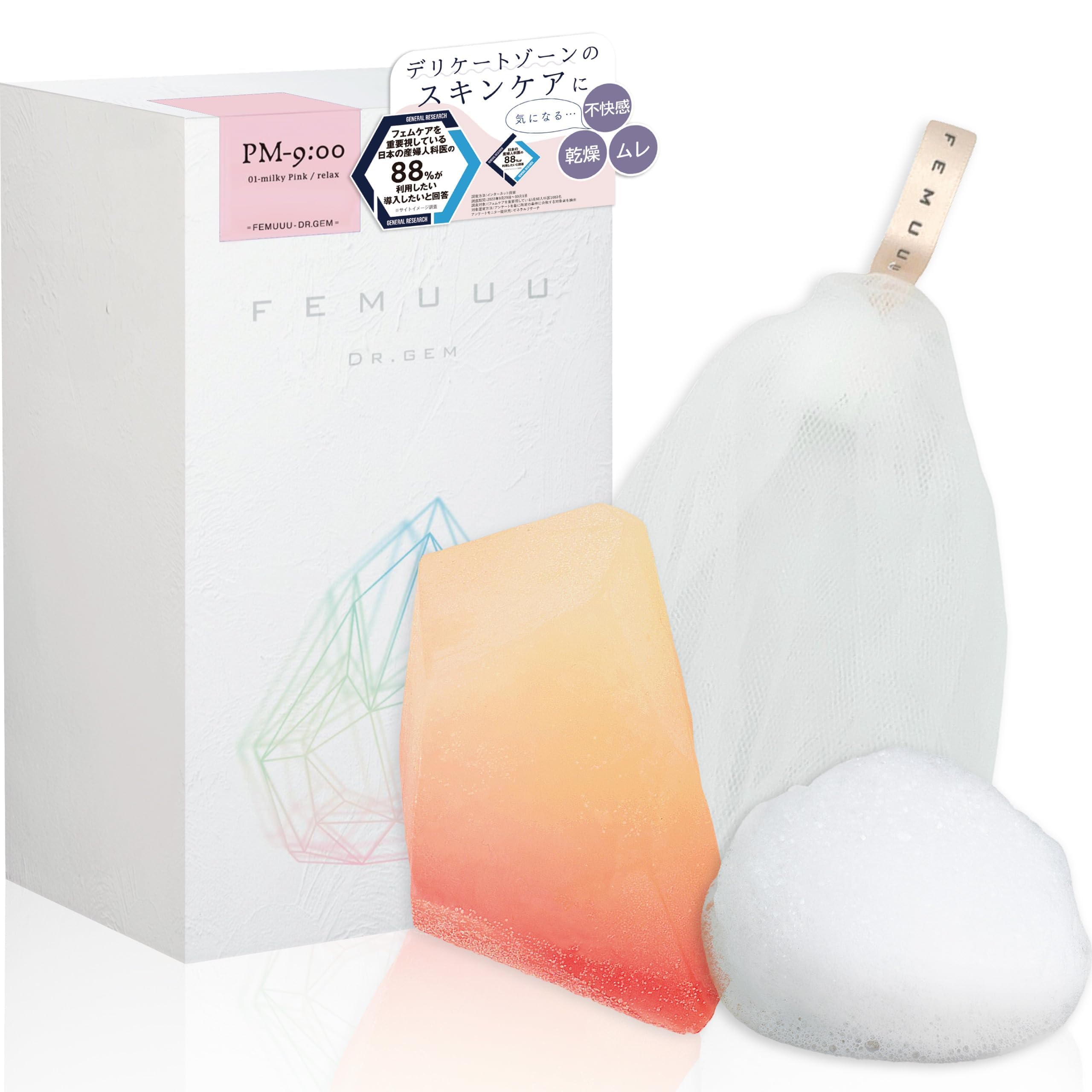 Amazon.co.jp: FEMUUU フェムケアソープ 【泡立ネット付き
